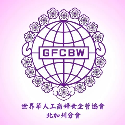 Global Federation of Chinese Business Women Northern California